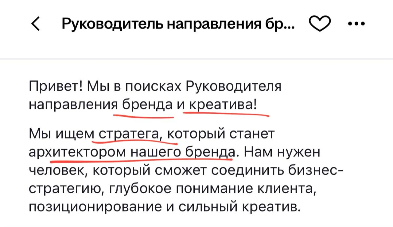 🤓И жнец, и швец, и на дуде игрец. Петрович ищет целое маркетинговое агентство в одном ...