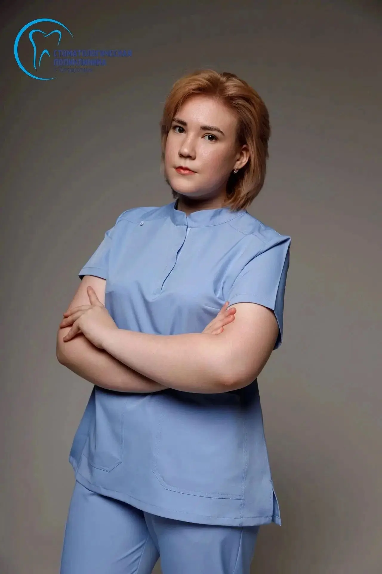 👩‍⚕ Дружный коллектив Бугурусланской стоматологической поликлиники пополнился молодым ...