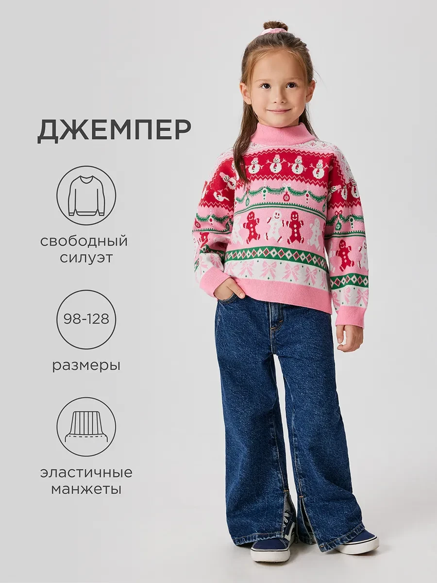 ⚡️ Розовый джемпер со снеговиками и пряничными человечками, ACOOLA