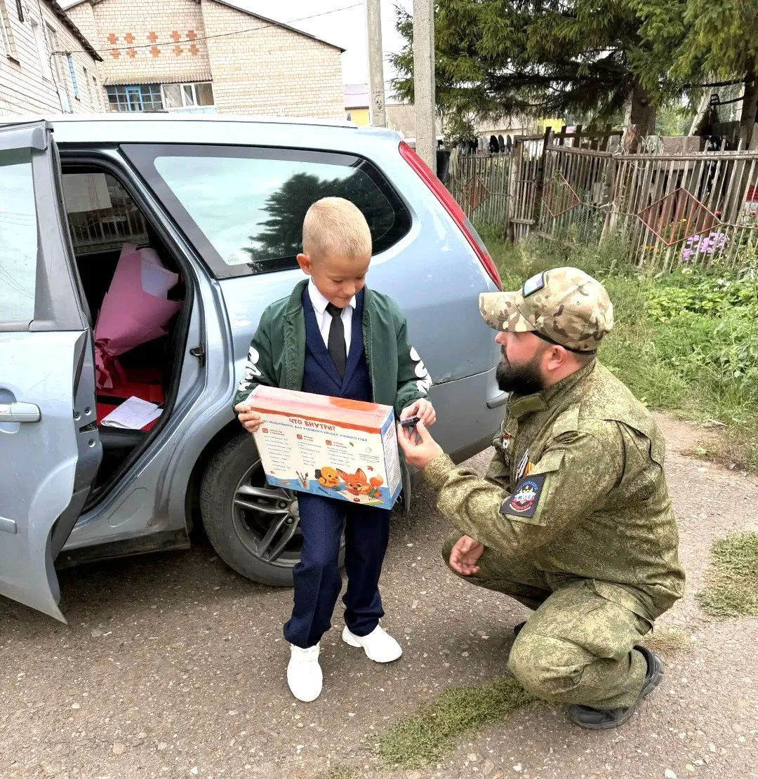 ⭐⭐⭐ПОДАРКИ ОТ АССОЦИАЦИИ ВЕТЕРАНОВ СВО📍📍📍
