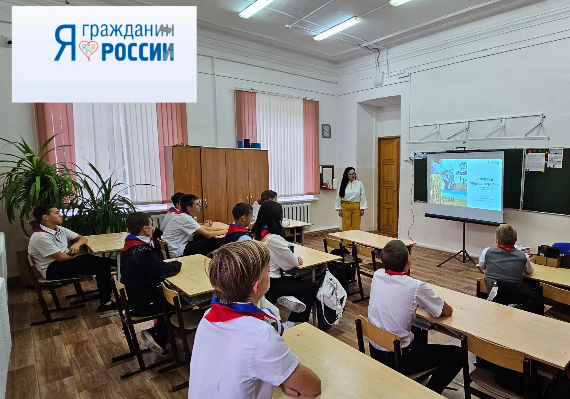Традиционно неделя в нашей школе начинается с торжественной церемонии поднятия Государс...