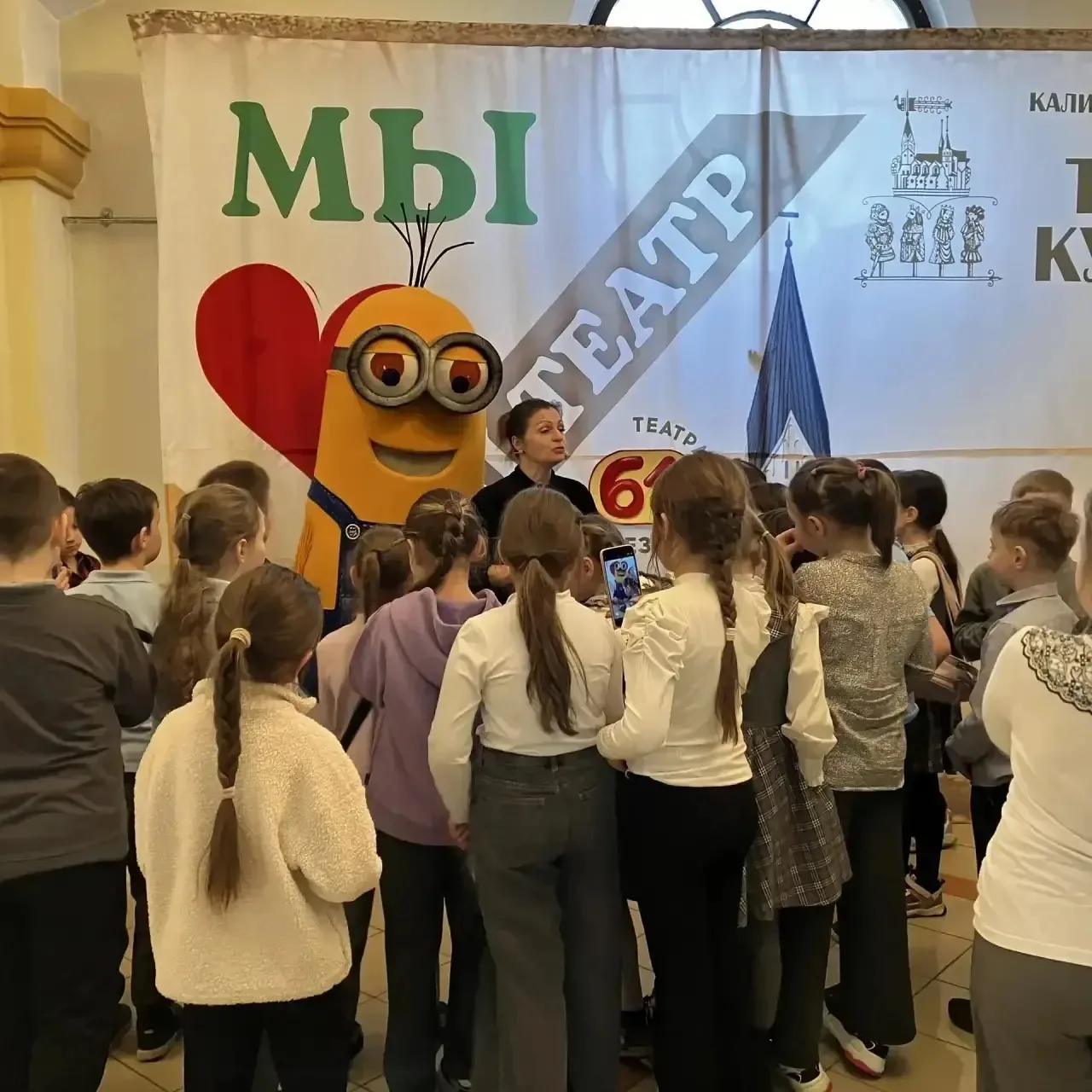 Всемирный день театра 🎭  Ученики 2 «Г» и 2 «Д» классов вместе с классными руководителями отправились