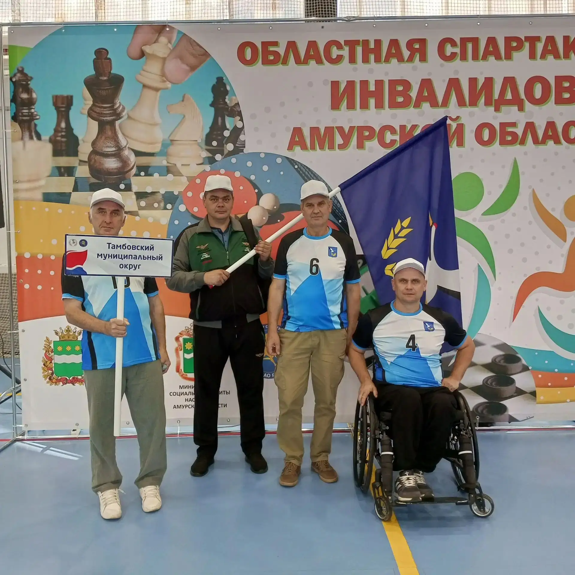27-28 августа сотня амурчан показали силу духа на юбилейной спартакиаде людей с огранич...