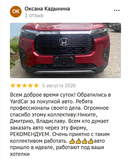 ОЧЕРЕДНАЯ ПАРТИЯ ВАШИХ ОТЗЫВОВ 💙
