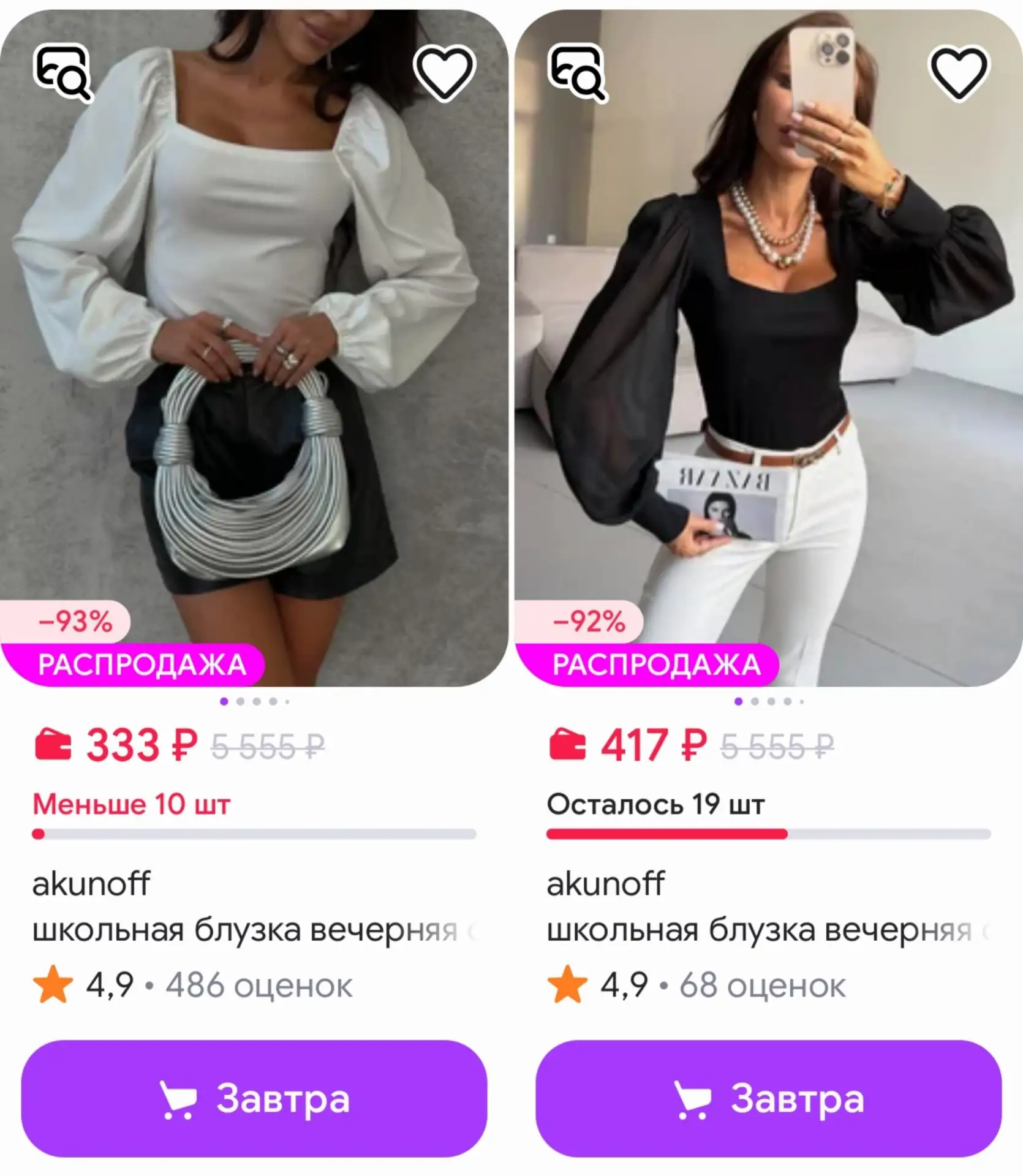 📎амиран https://www.wildberries.ru/seller/4069545