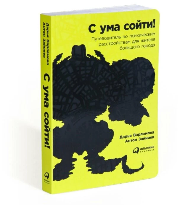 📚 Книги о медицине, которые читаются как детективы (и спасут от паники в поликлинике)

Врачи часто 