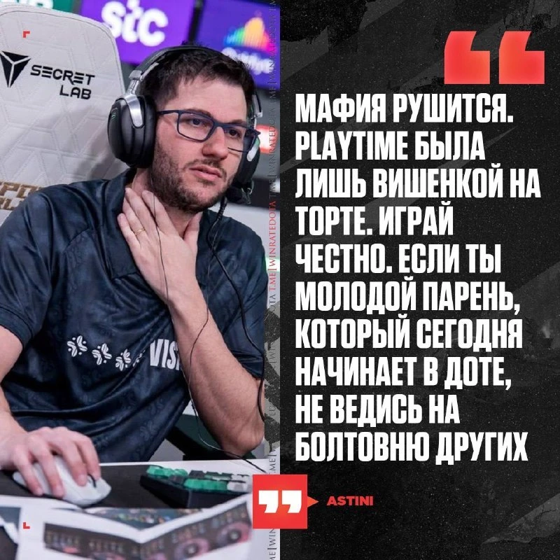 😳 ASTINI ЗНАЛ О БАНАХ ЗАРАНЕЕ?

Всего за 12 часов до бана TaiLung тренер заявил, что перуанская сце