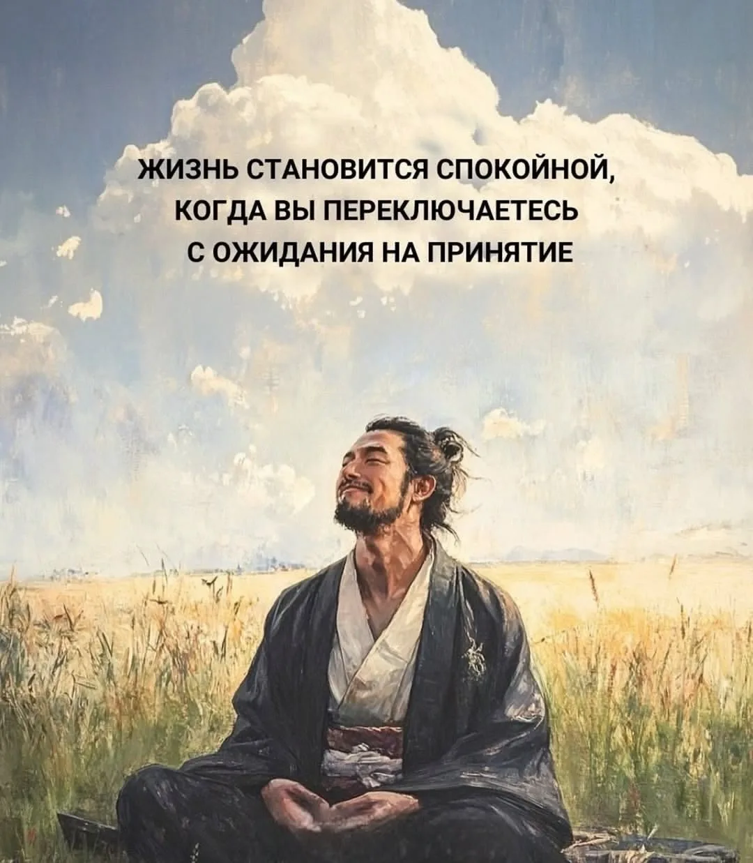 Подписаться