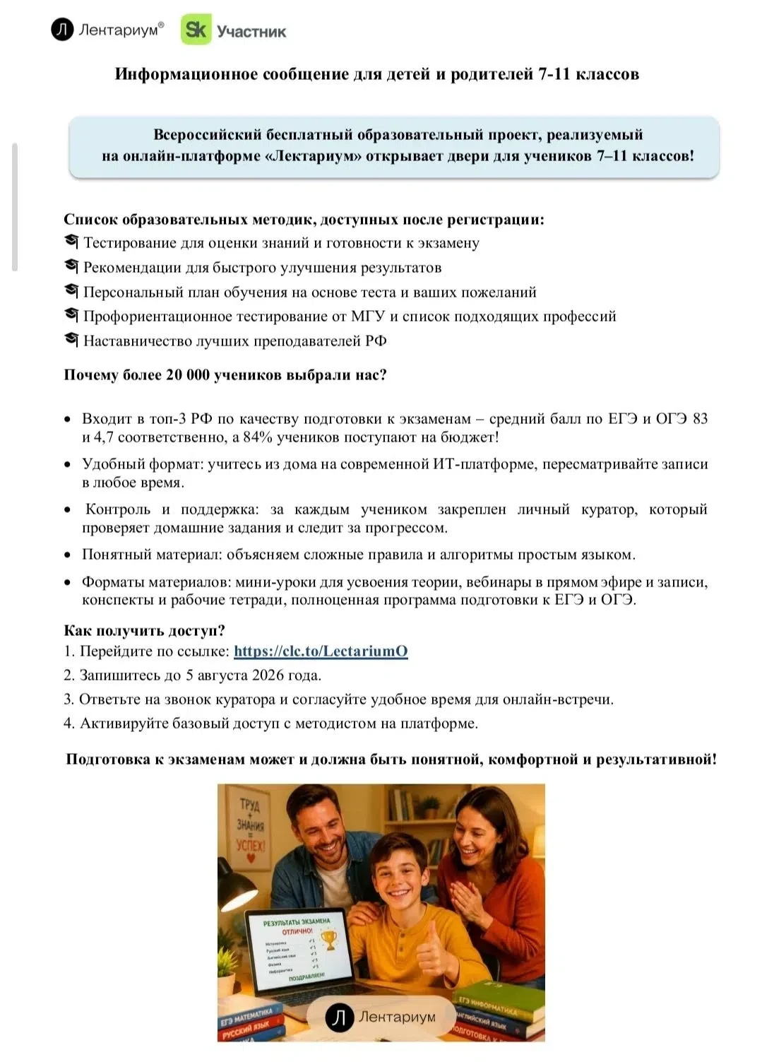 [контакт скрыт]