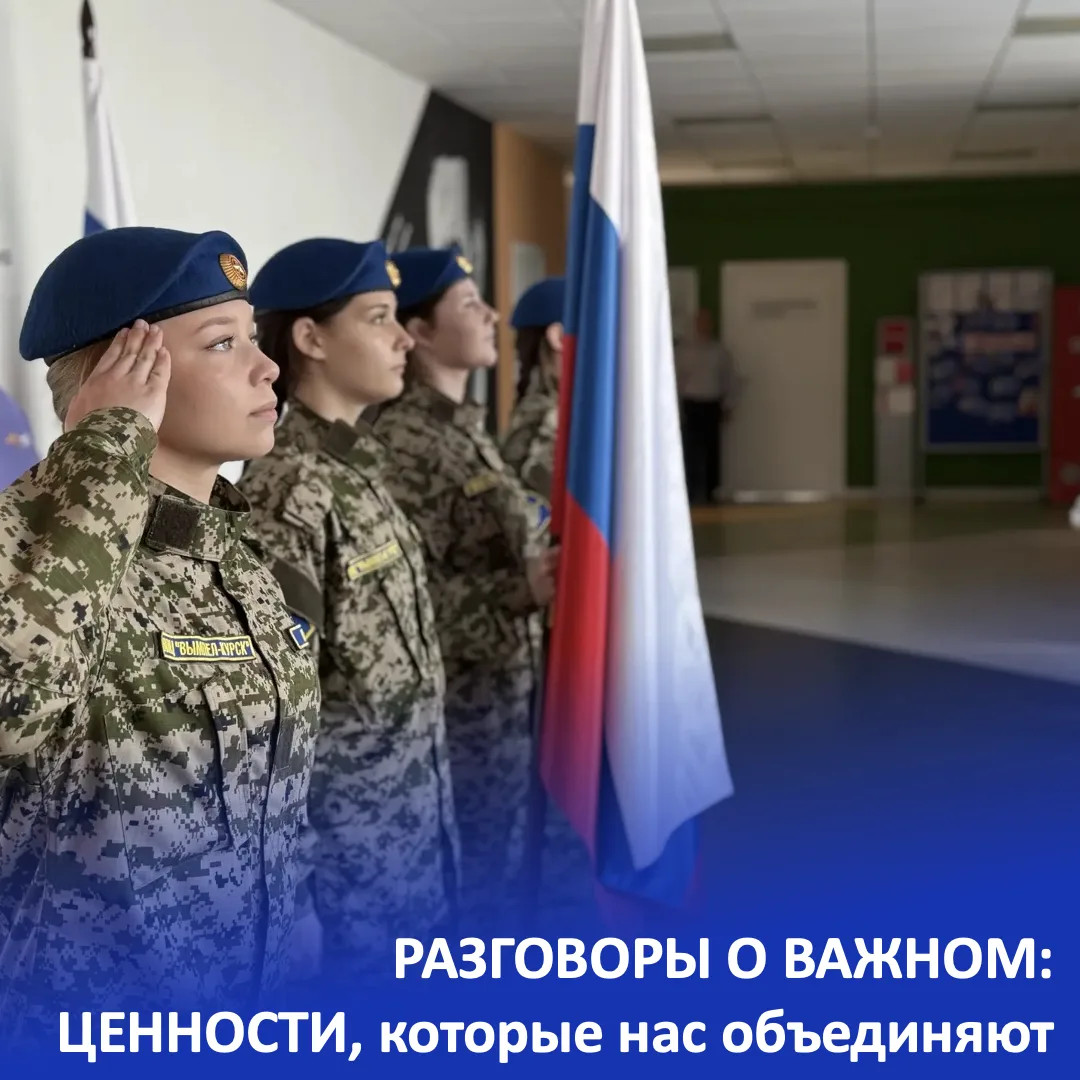 🌟 Сегодняшний день традиционно начался с важного и трогательного момента — торжественной линейки, н