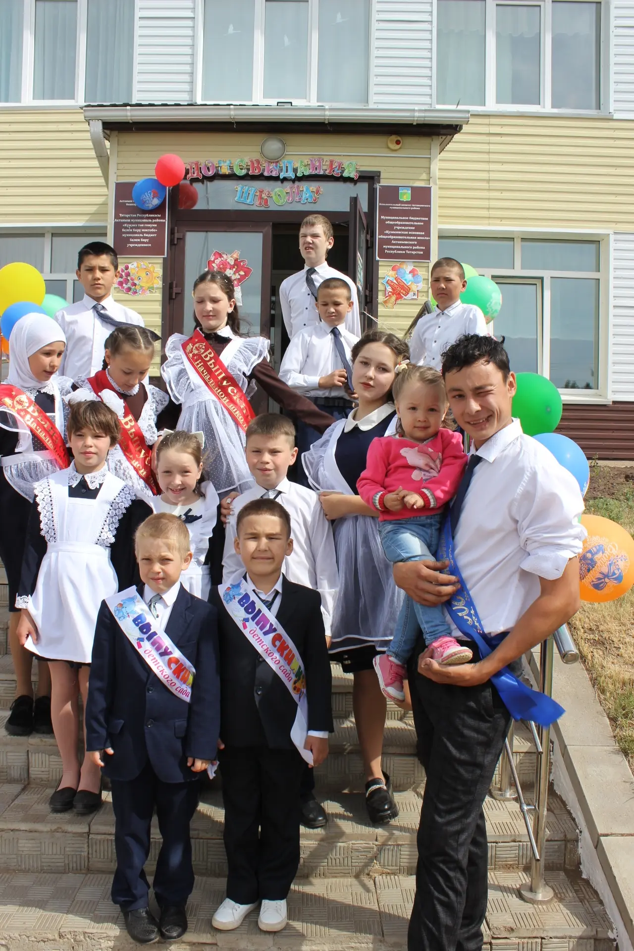 Соңгы кыңгырау, соңгы чыңлау, кабатланмас хатирәләр, дулкынландыргыч мизгелләр булып һә...