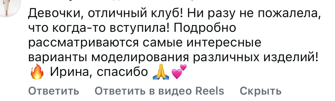 ‼️‼️‼️ДРУЗЬЯ 1 августа ИЗМЕНЯТСЯ УСЛОВИЯ ВХОДА В ЗАКРЫТЫЙ КЛУБ ‼️‼️‼️
