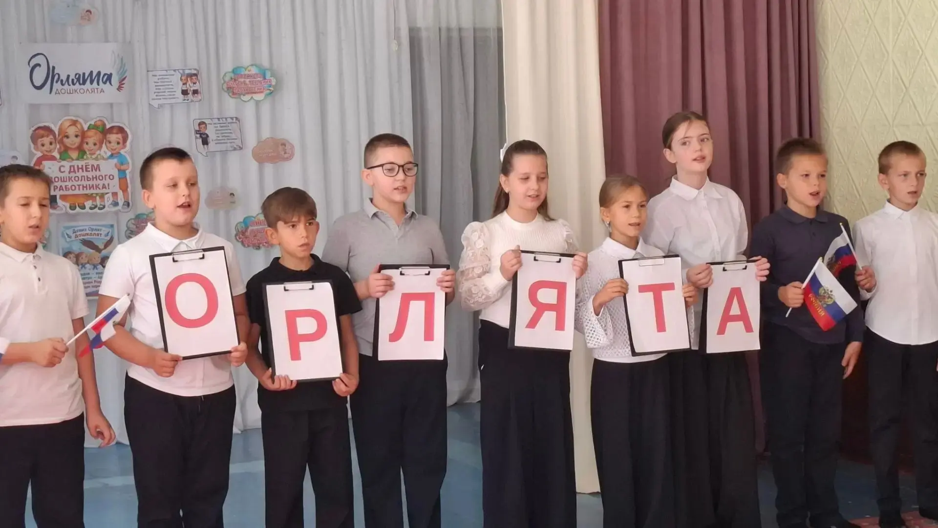 ✨Орлята России в гостях у дошколят! ✨