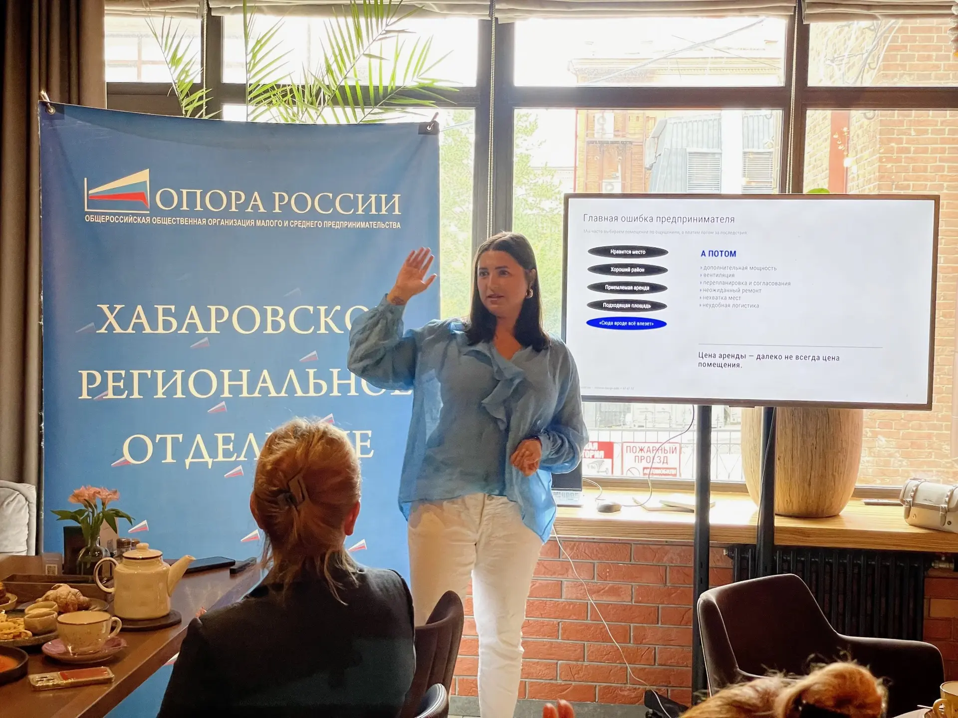 🏢 Помещение, которое приносит результат: предприниматели узнали, как избежать ошибок п...