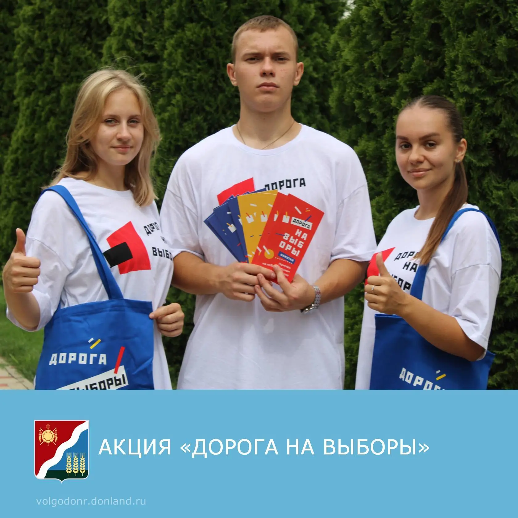 В Единый день голосования пройдут выборы депутатов Государственной Думы РФ и местных со...