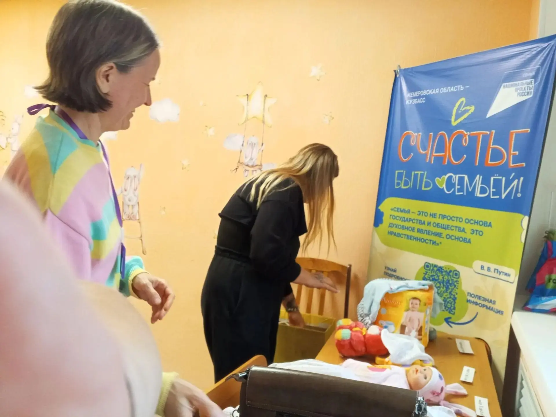 👀30 сентября состоялась встреча с участниками клуба «Устойчивая семья».  Лидер клуба п...