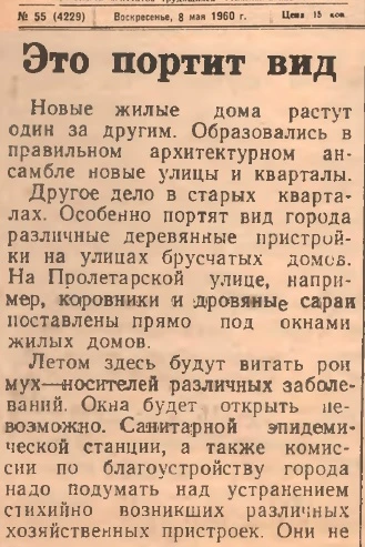 Заметки из старых газет. Алексин шестидесятых

Фото. Анатолия Князева

Источник Улицы Алексина https