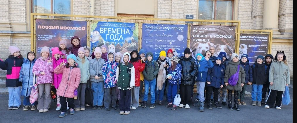 «Неделя космоса» во 2-5 классе           В этом году наша страна отмечает знаменательную дату – 65-л