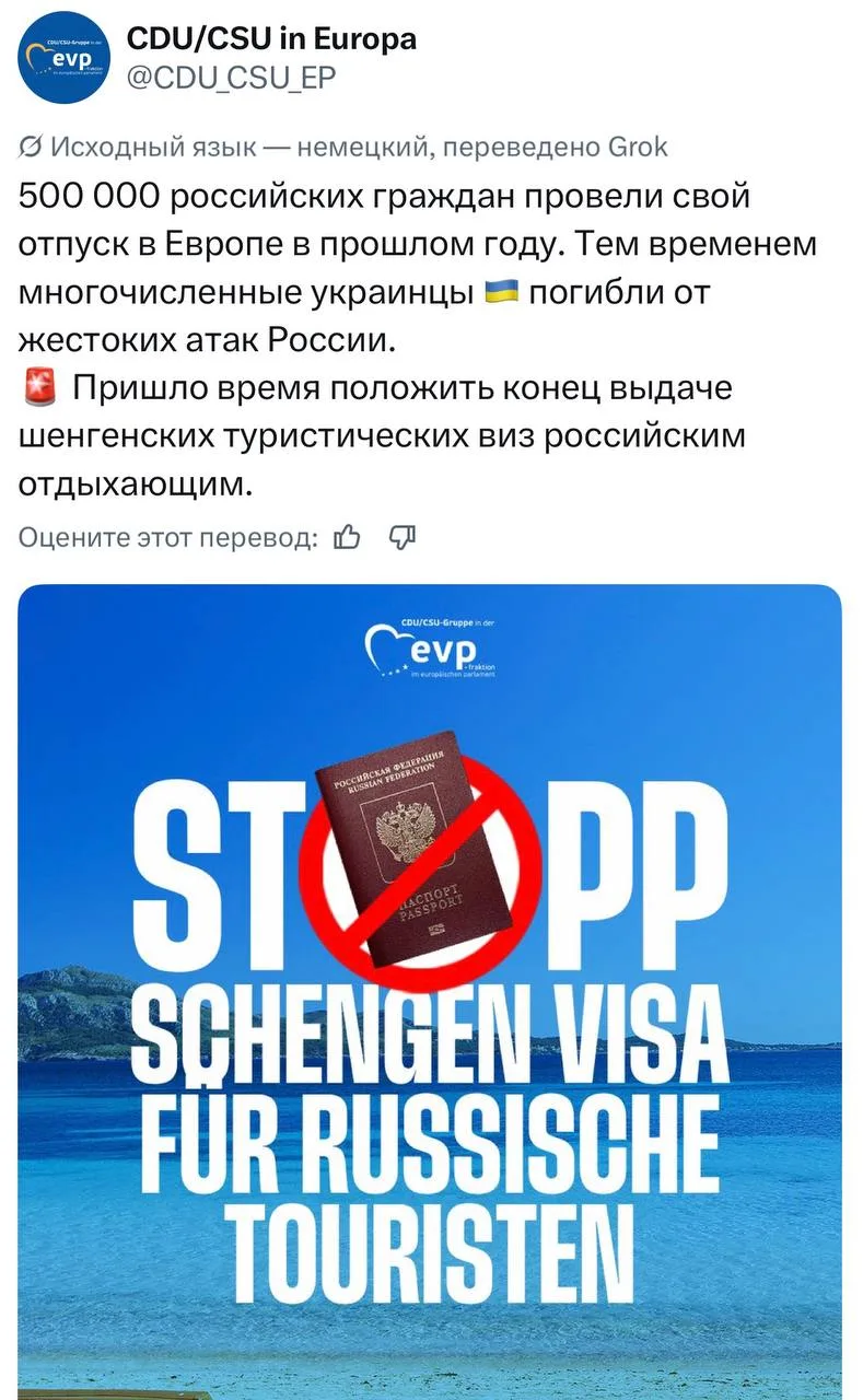 ❗️Партия канцлера Германии Фридриха Мерца запустила кампанию по полному запрету въезда ...