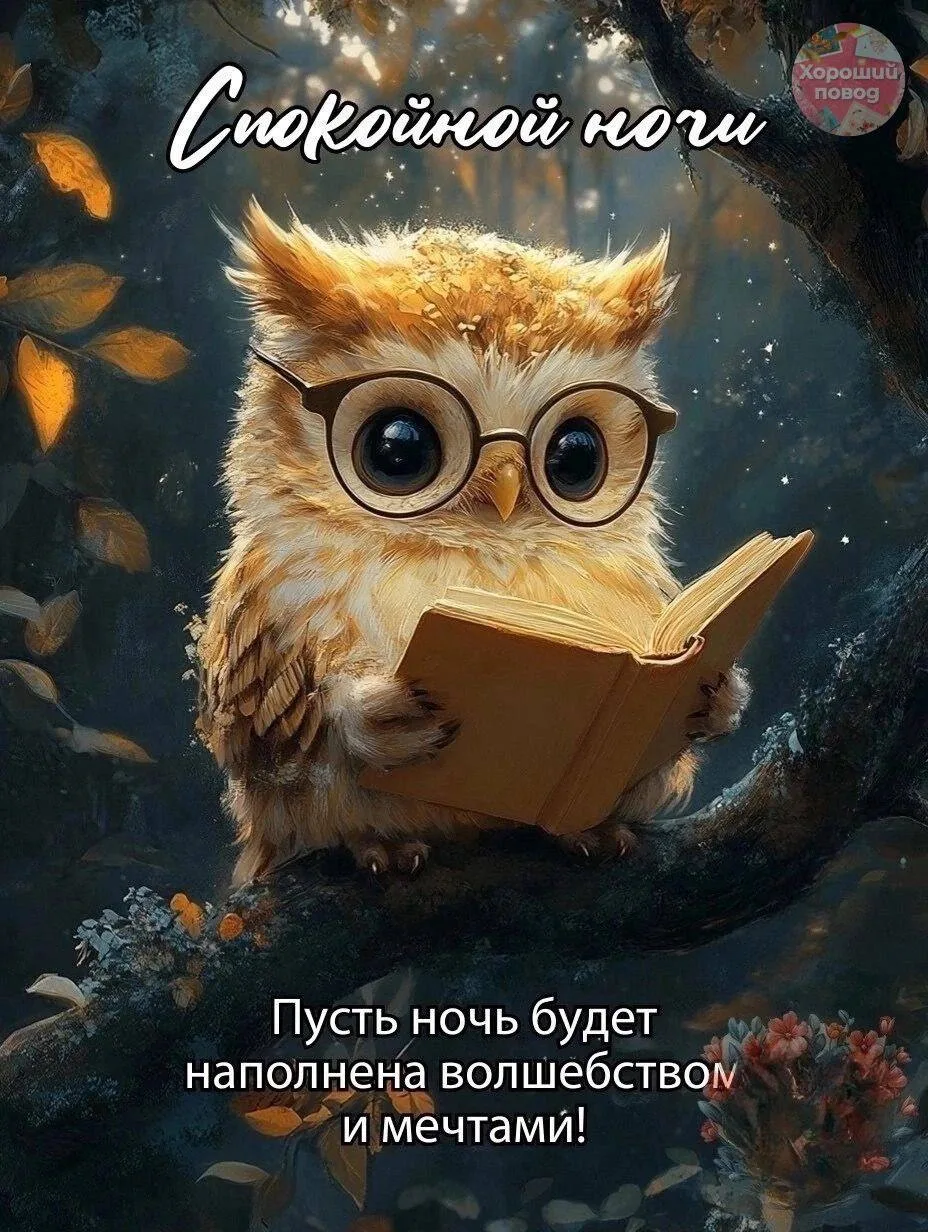 🌷 Открытки подписаться 👈