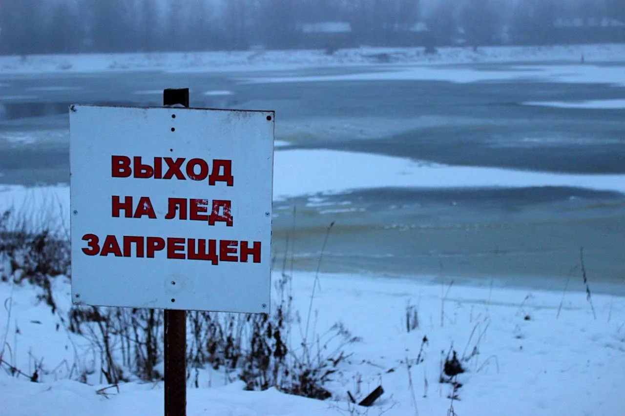 ❗️Безопасное поведение детей на водных объектах во время активного таяния льда