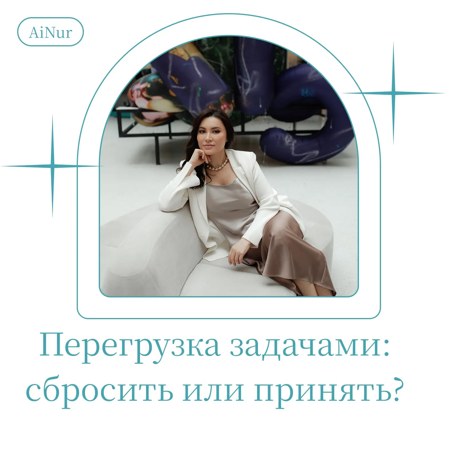 Мы привыкли жаловаться на бесконечный список дел, авралы на работе, потребности семьи и...