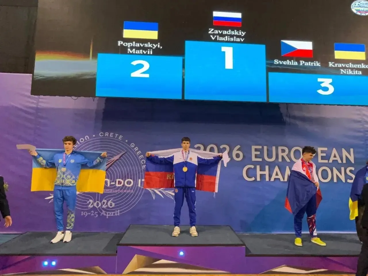 🏆 Золотая медаль Первенства Европы по тхэквондо ИТФ — у нашего спортсмена!  С 21 по 25 апреля 2026 г