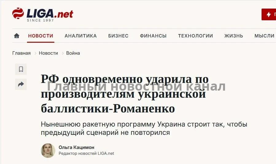 Сегодняшней ночью по остаткам б/УССР запущено около 75 ракет, подсчитали мониторинги.
