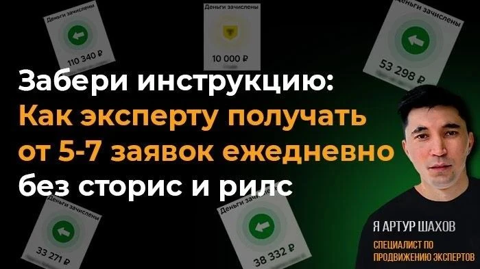 Забирайте пошаговый план. 👇 👇👇