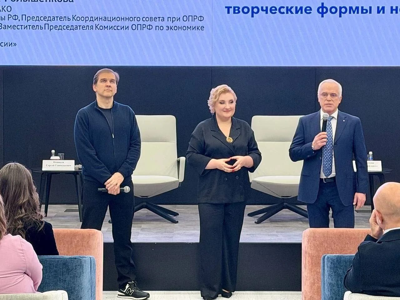 В рамках корпоративного лектория в штаб-квартире РусГидро выступил Сергей Новиков, начальник Управле