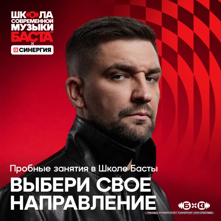 🎼 Хочешь заниматься музыкой, но пока не понимаешь, что тебе ближе?