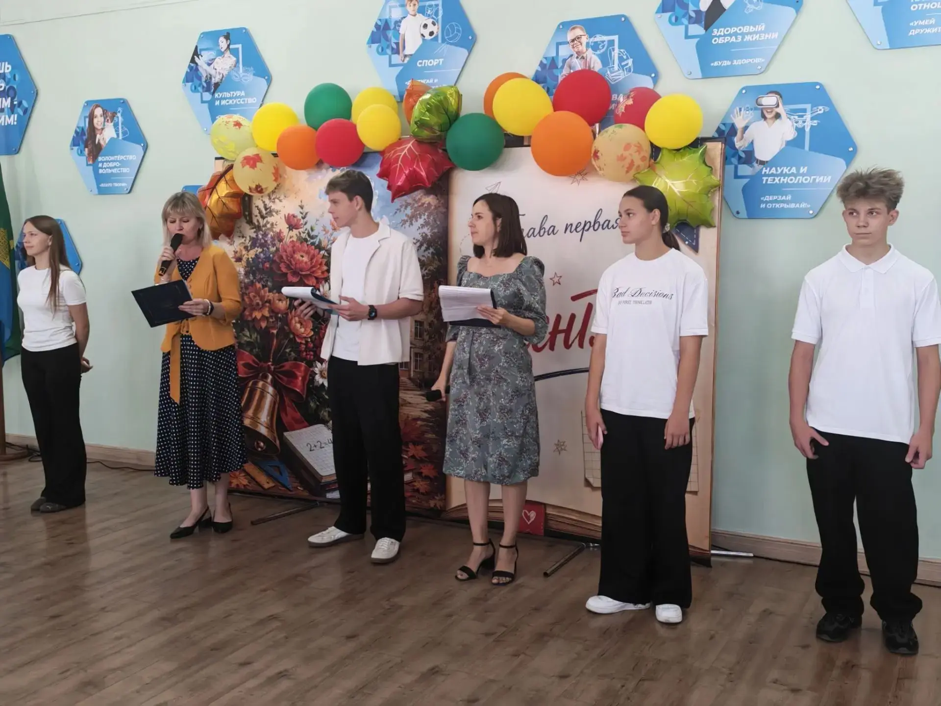 О проведении торжественной линейки, посвящённой открытию сезона Всероссийской олимпиады...