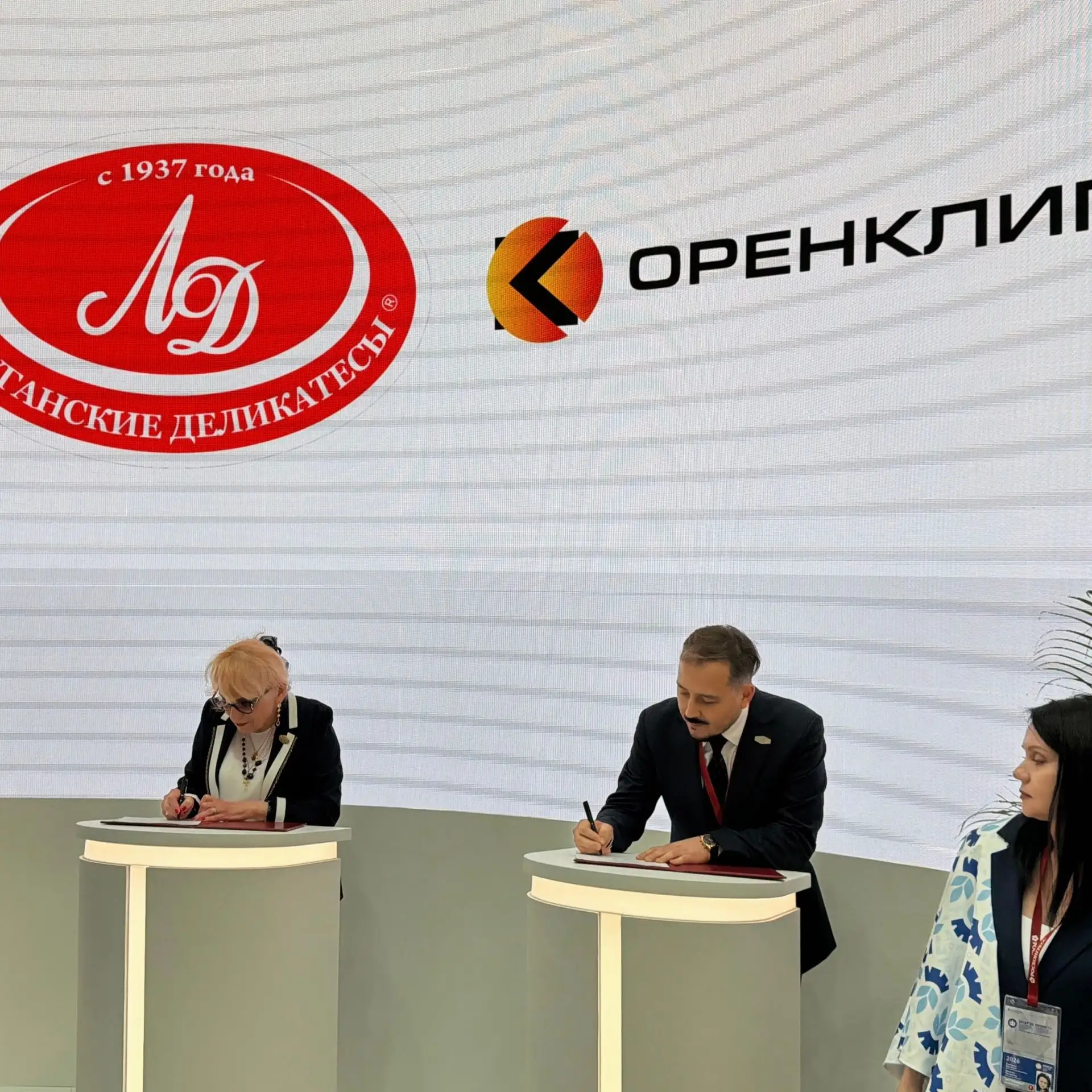 ✅ «ОренКлип» заключил контракт с Луганским мясокомбинатом на ПМЭФ.

📝 На XXIX Петербургском междуна