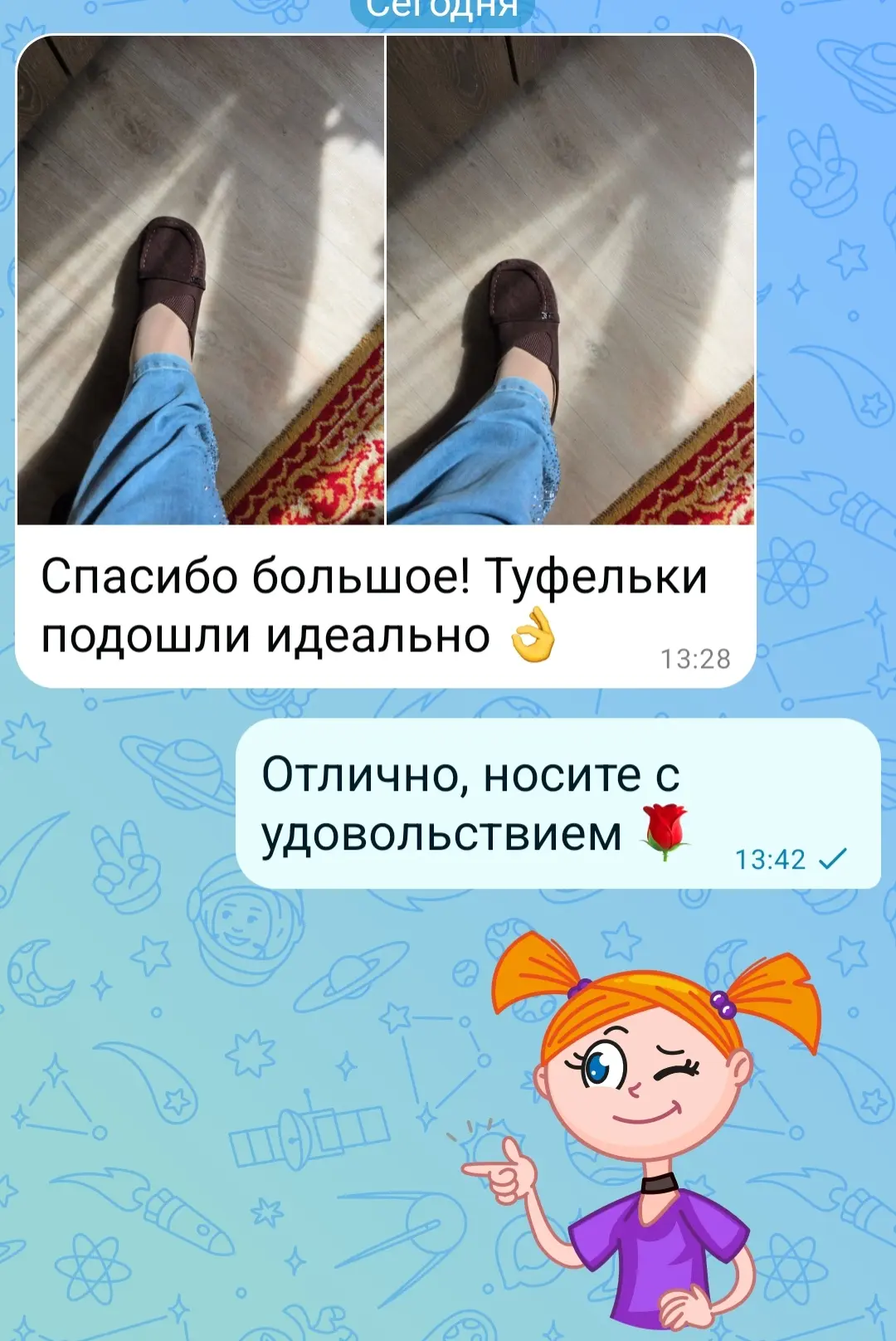 Девочки, спасибо за то что присылаете фото)))