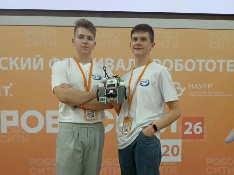 Призёрами всероссийского фестиваля «РобоСити-2026» стали первомайские школьники
