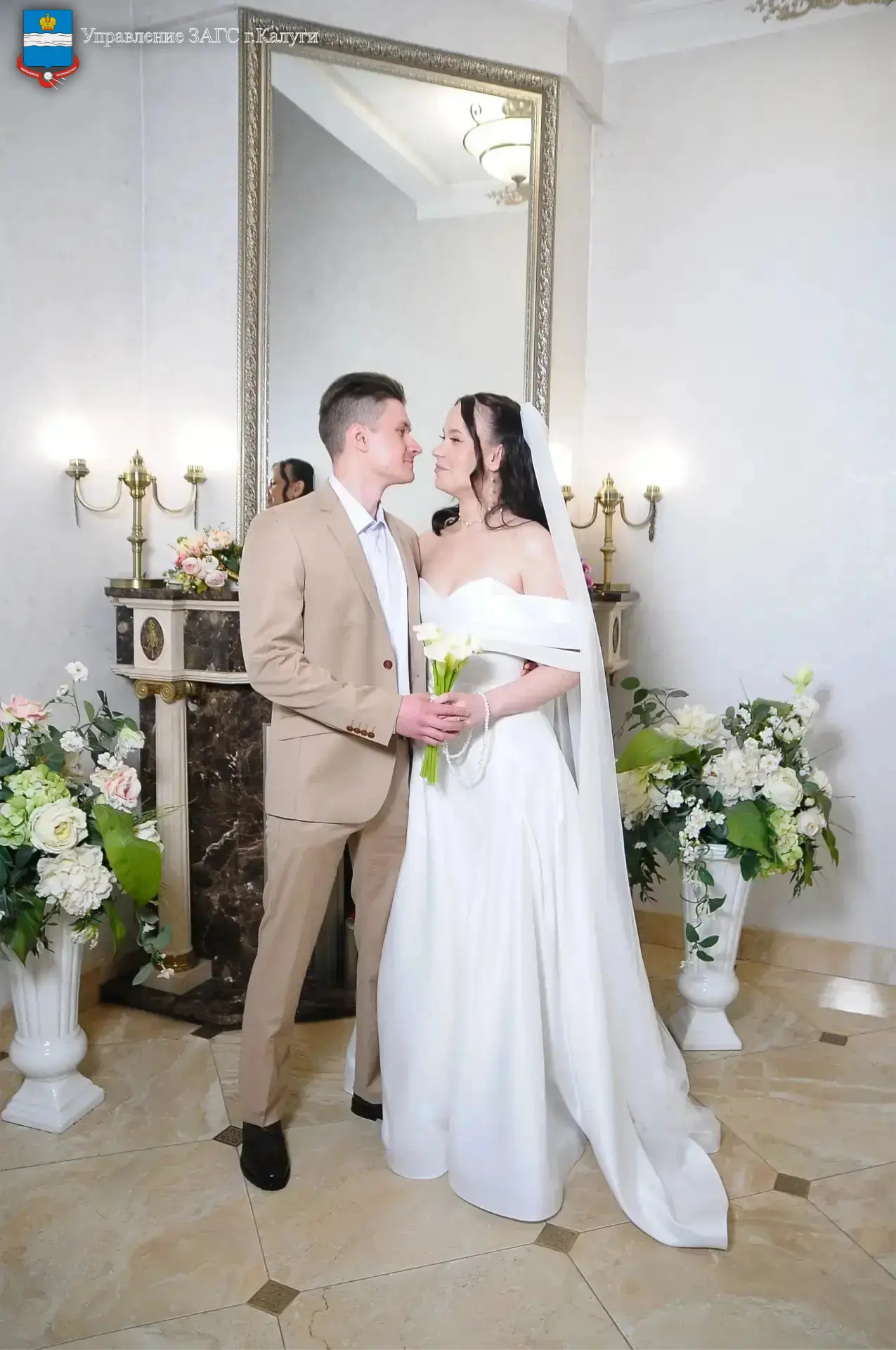 Любовь — прекрасное чувство, которое соединяет сердца и судьбы. 💞