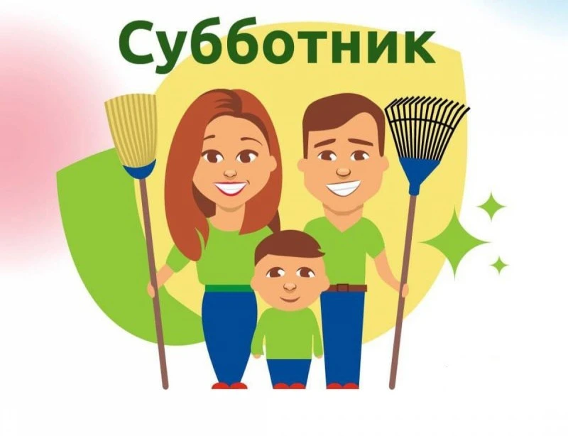 «Участок блестит!