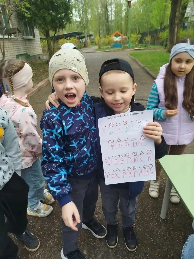 #ЦРРдетскийсад10 6 мая в нашем детском саду прошла спортивная  игра «Зарница», посвященная🎖Дню Побед