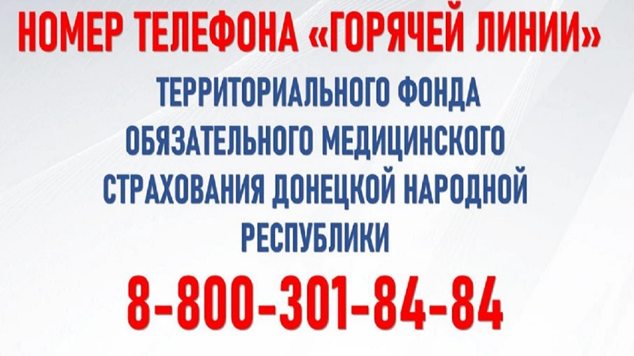 ВНИМАНИЕ!