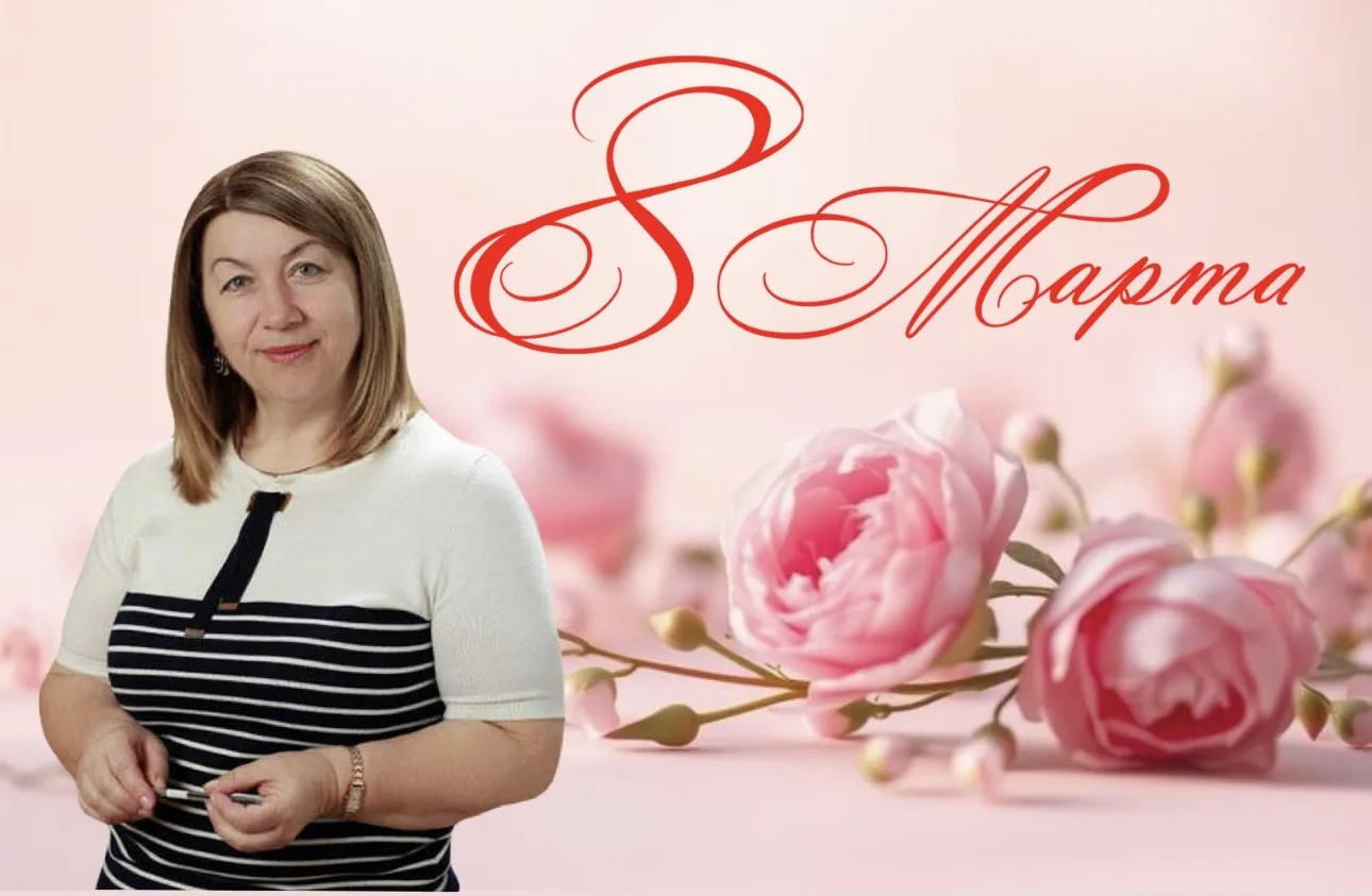 Уважаемые коллеги, друзья, милые дамы 🌸