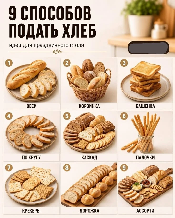 Если было полезно - поставьте ♥️👍🙏