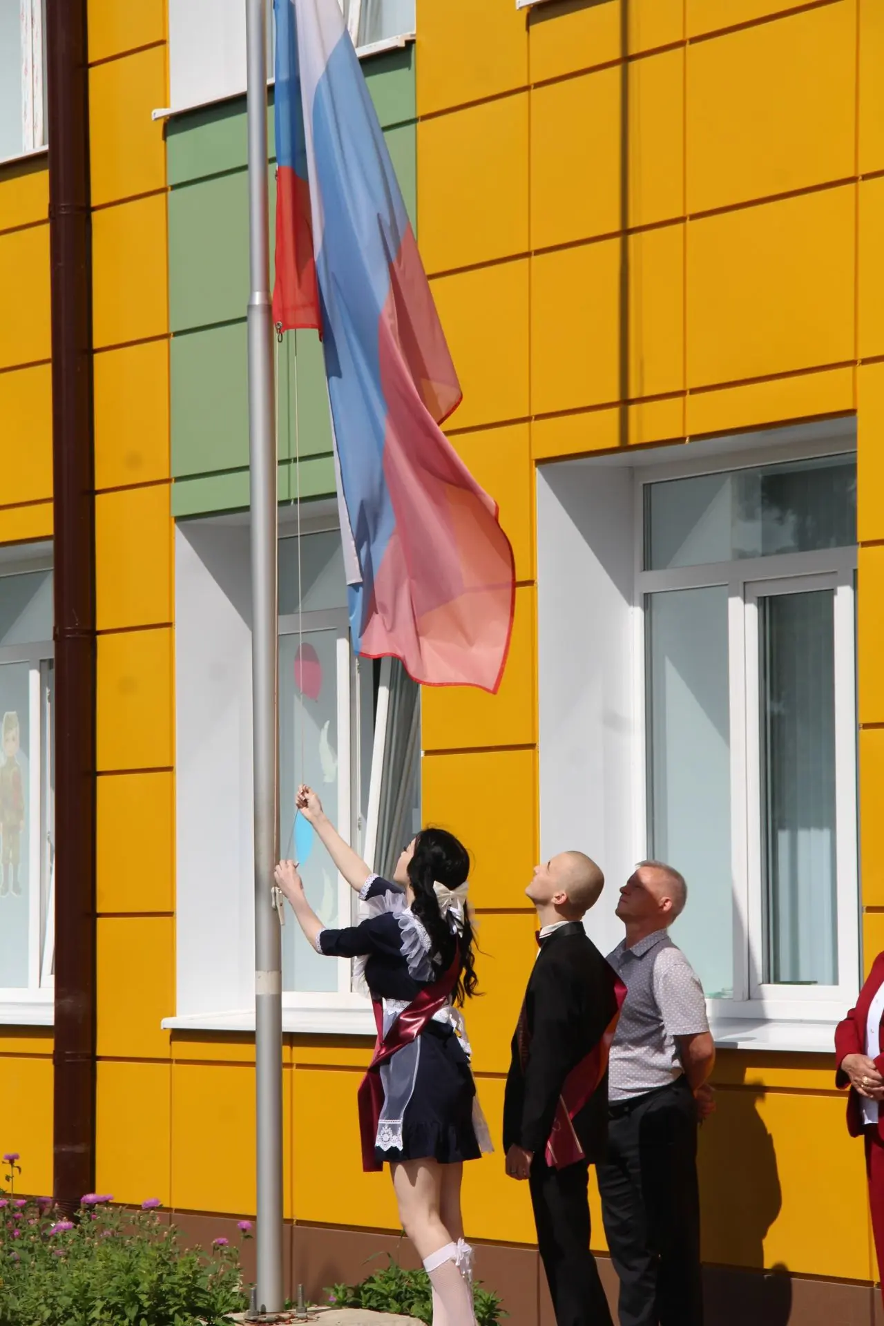 🇷🇺С Днём государственного флага России!🇷🇺