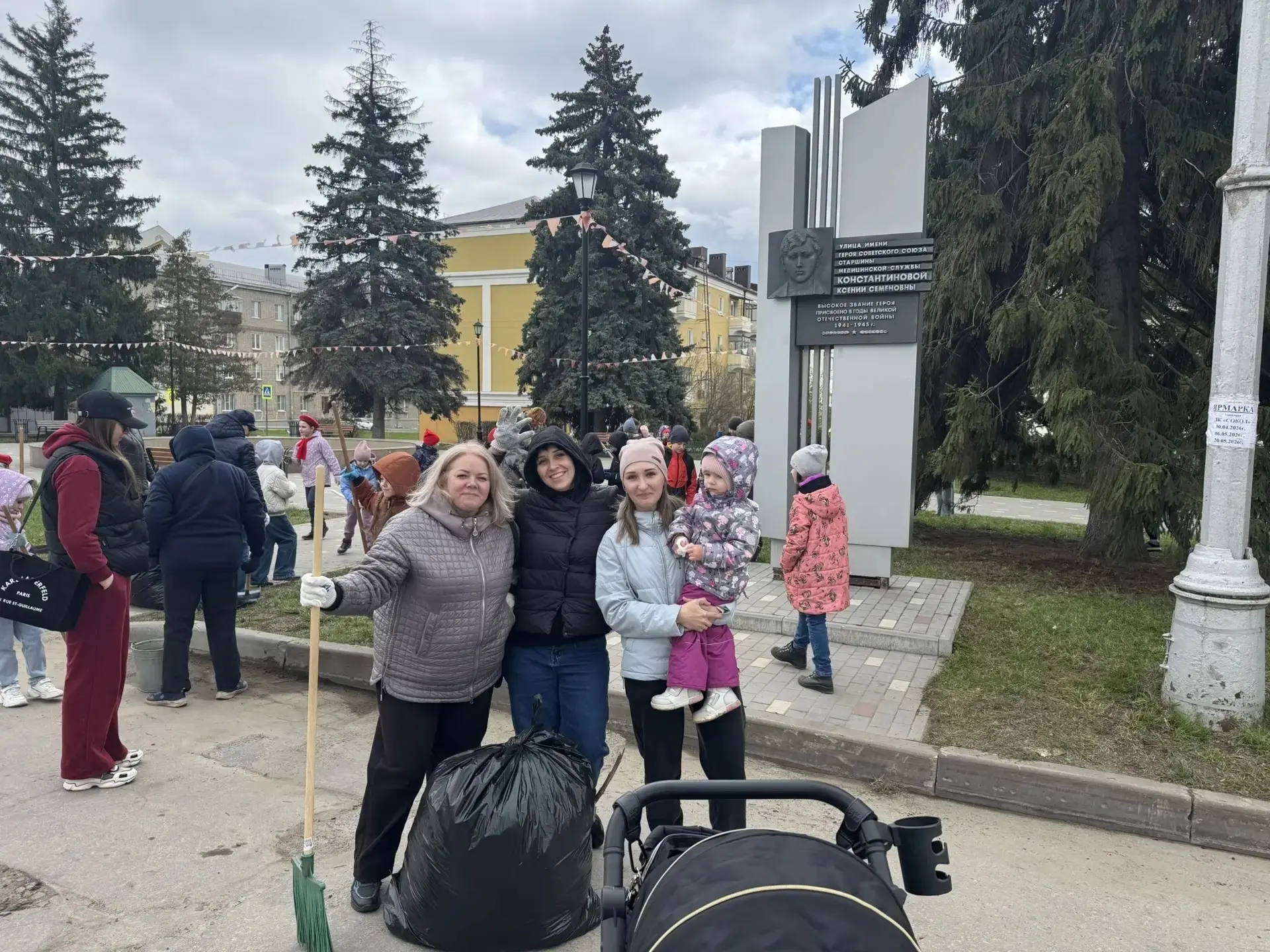 🎗Неделя памяти Героя Советского Союза Ксении Семёновны Константиновой в МБОУ «Лицей №3» подошла к св