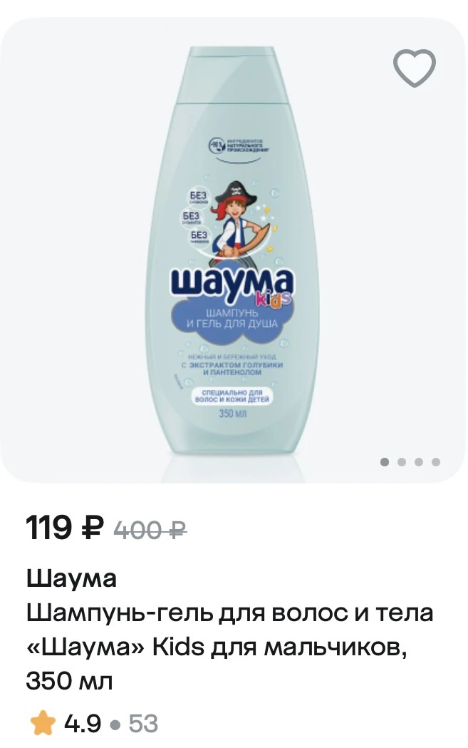 Вот это цены 😳🔥