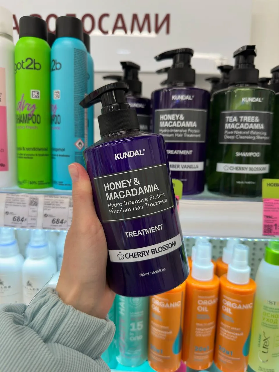 Подборка средств для волос из Подружки:  🌸 Шампунь Garnier Fructis - хорошо промывающий, для жирной 