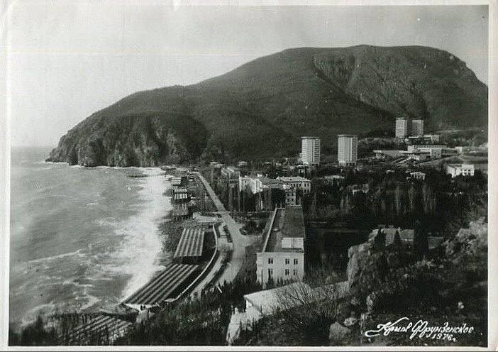 Партенит, вид на гору Аю-Даг, 1976 г