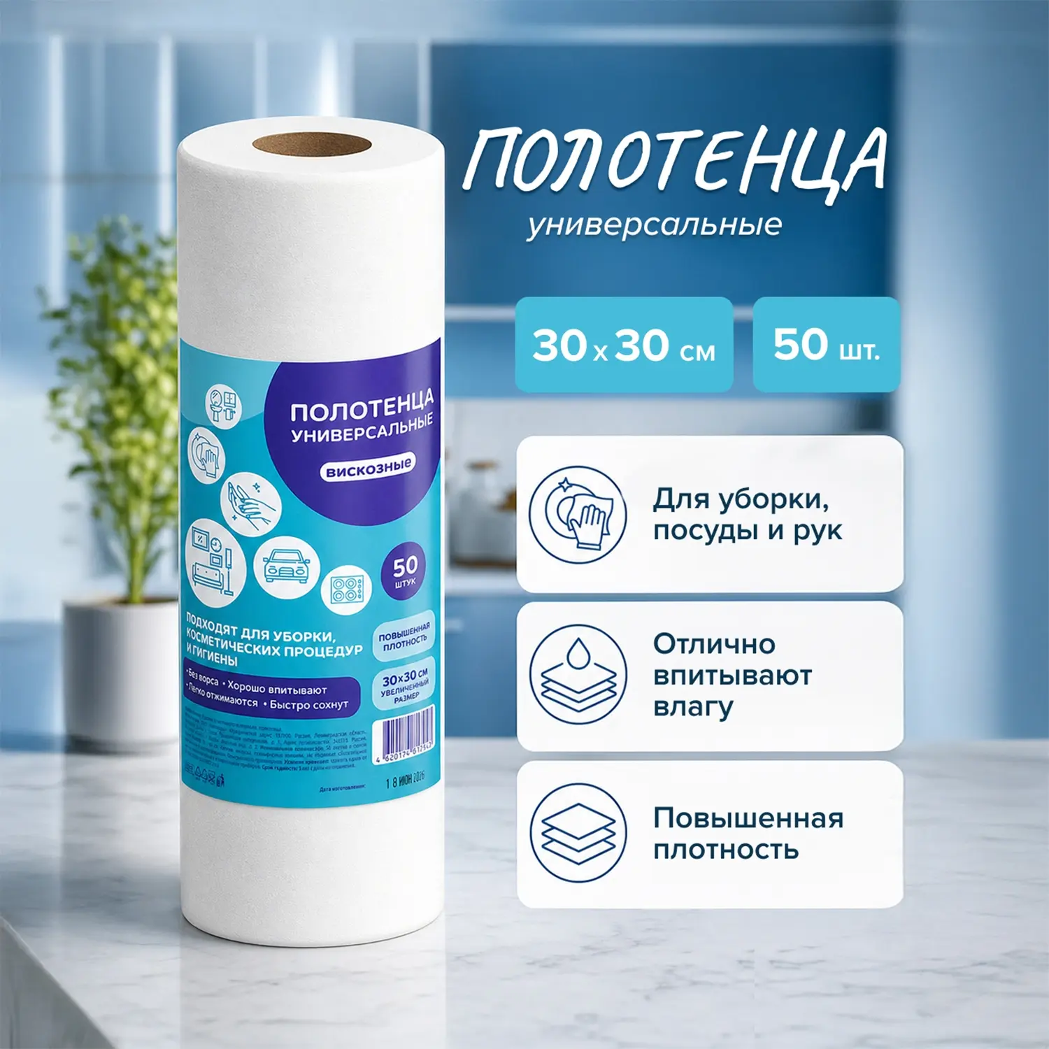 НОВИНКИ НЕДЕЛИ

Коллеги!


Если давно не делали покупки в магазинах Fix Price, то пора пополнить кор