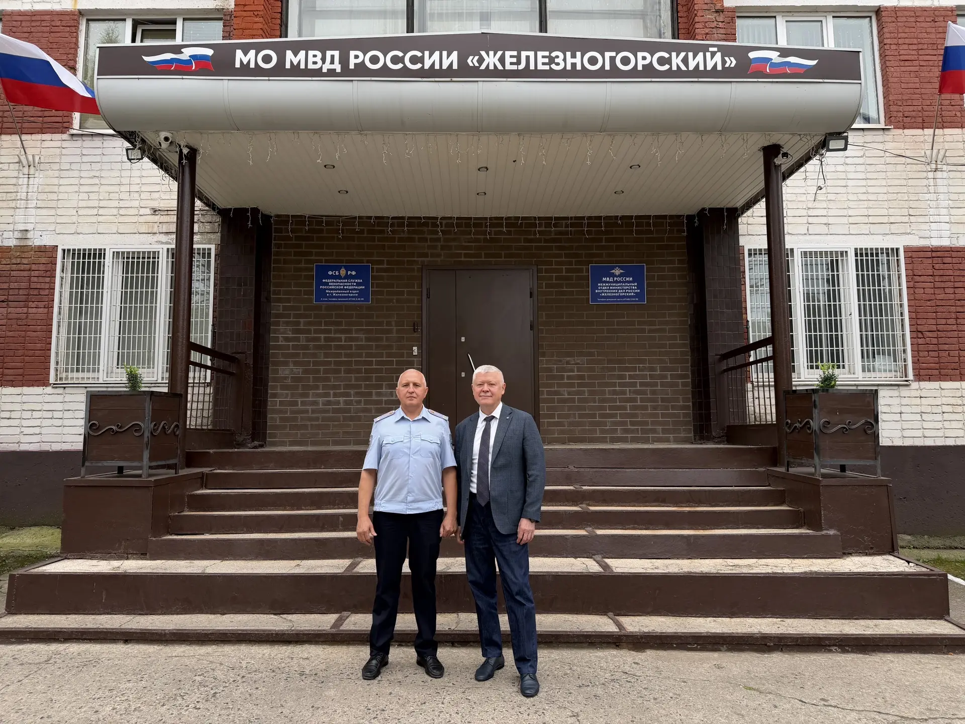Встретился с правоохранителями Железногорска.