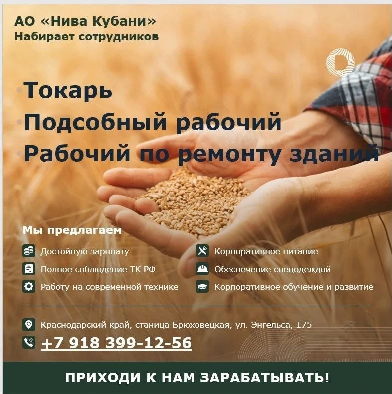 ✅ Мы в Телеграм | Мы в МАХ