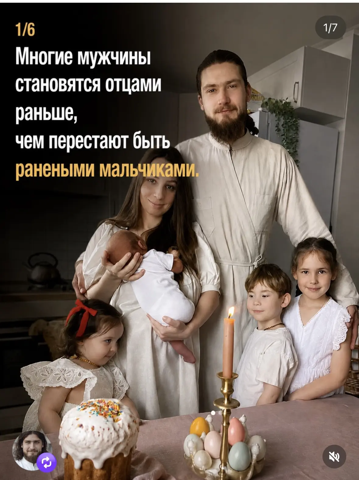 📌Самое тяжелое наследство передаётся не через гены. Нет, эта карусель не про плохих ро...